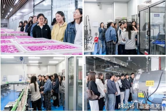 校企聯動促融合，技術交流譜新篇——泉州師范學院師生赴品鑒燕窩工廠參觀交流紀實